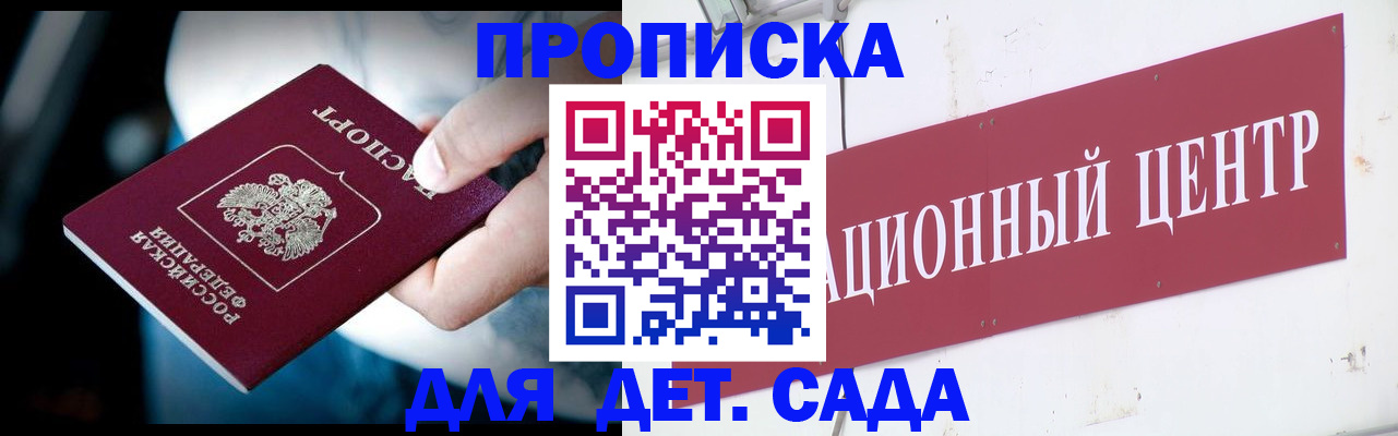 временная регистрация госуслуги в Лисках